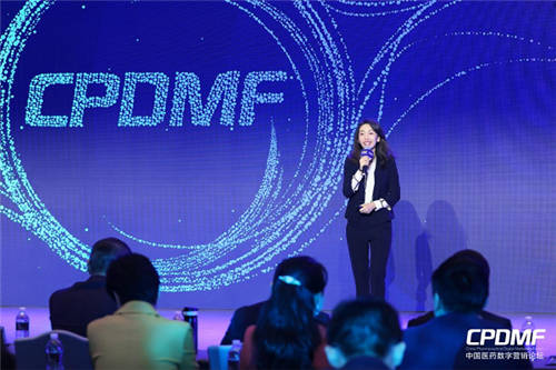 第二届医药数字营销论坛在沪举办：医药数字化营销的脚步声越来越近