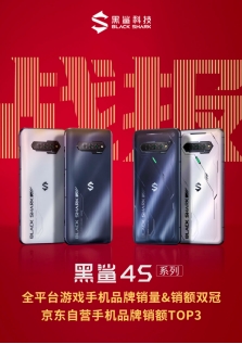 丝滑显示+极速触控，黑鲨4S全系标配三星E4材质顶级屏幕