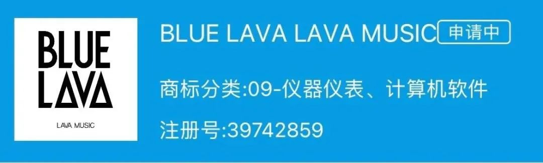 拿火再发新品：BLUE LAVA，10月25日晚8点，强势登场！