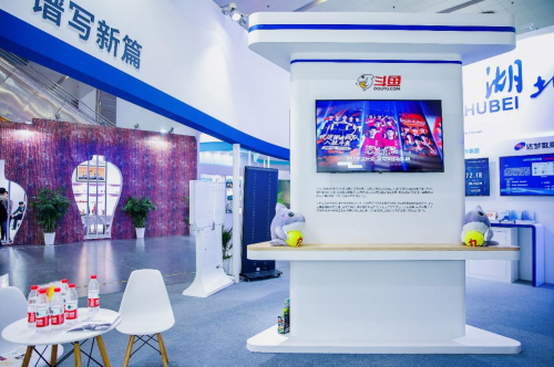 构建完善版权保护体系，斗鱼亮相第八届中国国际版权博览会