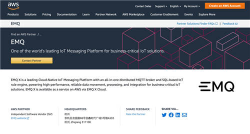 EMQ 映云科技加入 AWS 合作伙伴计划，全托管的云原生 MQTT 消息服务