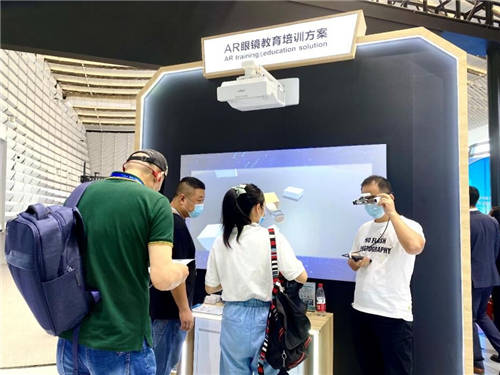 向数字时代迈进—爱普生携众多AR行业应用登陆世界互联网大会