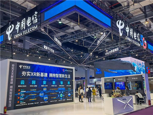 中国电信XR业务亮相世界VR产业大会 拥抱元宇宙 创新拓未来
