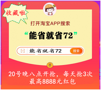 2021年天猫淘宝双十一真的便宜吗？双11红包领取