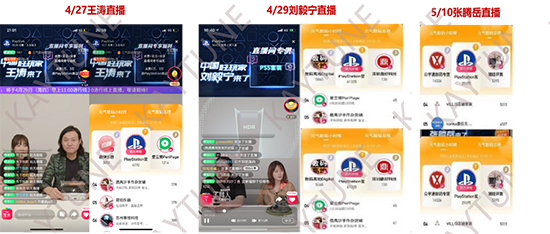 凯淳股份力揽金投赏商业创意奖银奖 销量与效果双丰收