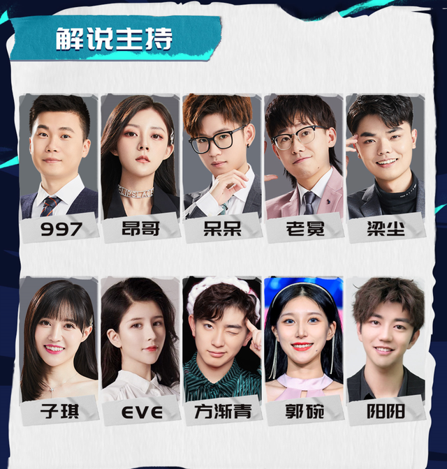 S11英雄联盟赛事依然火热 手游赛事亦已经硝烟四起