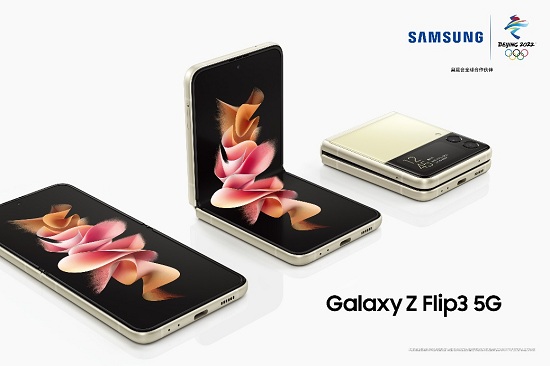 双十一好物推荐 掌心折叠的三星Galaxy Z Flip3 5G脱颖而出