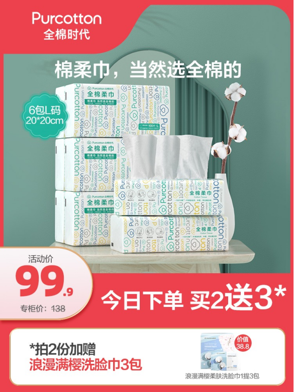 拿好不谢!2021必中天猫淘宝双十一红包方法曝光 提前抢8888元