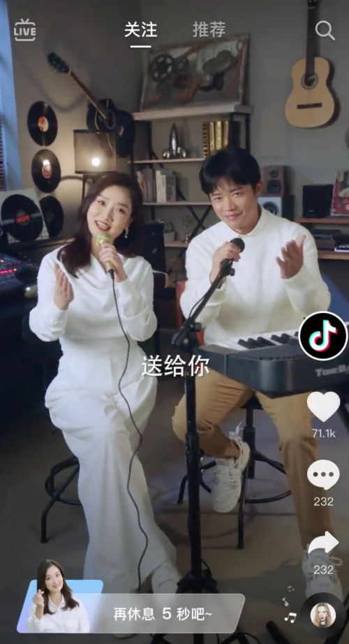 抖音防沉迷视频上新！凤凰传奇录制温馨提示