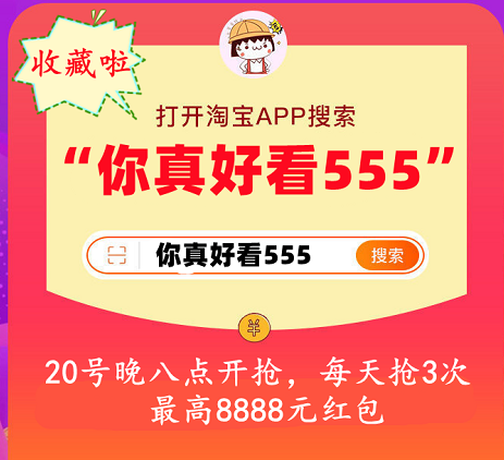 抢8888元 2021天猫双十一红包满减省钱看这篇就够了 京东淘宝双十一攻略