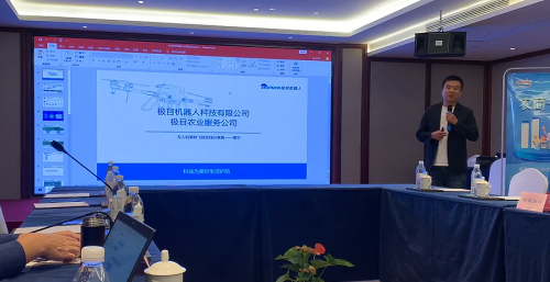 农商一号战略合作峰会胜利召开