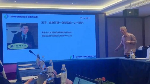 农商一号战略合作峰会胜利召开
