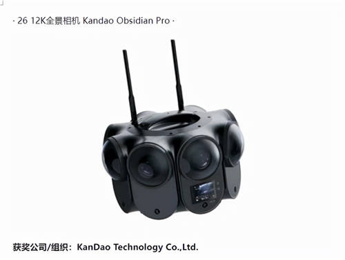 突破重围！看到科技12K 3D VR摄影机荣获日本优良设计大奖2021 BEST100
