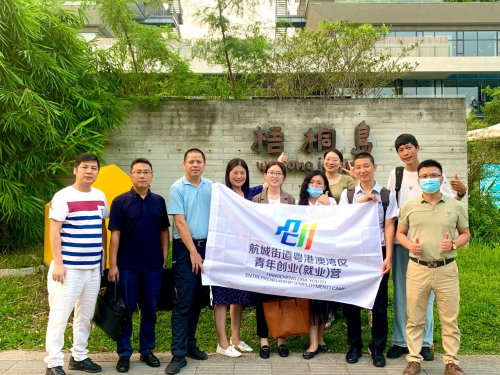 湾区青创营：港澳青年人才创业就业一站式服务
