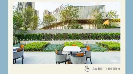 海伦堡地产集团10月健康舒居名单出炉，理想与幸福同行