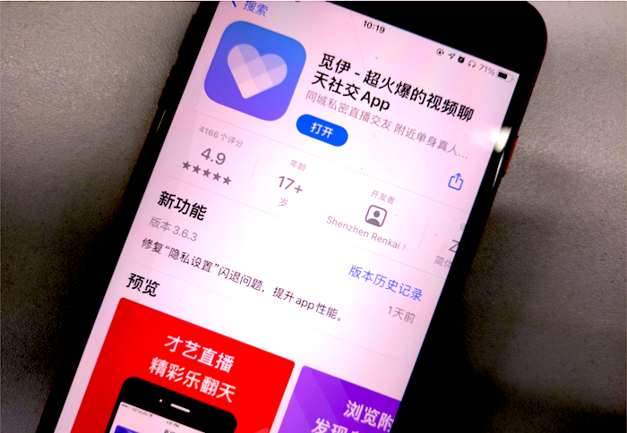 交友APP推荐，实测五款社交软件，别再说找不到对象