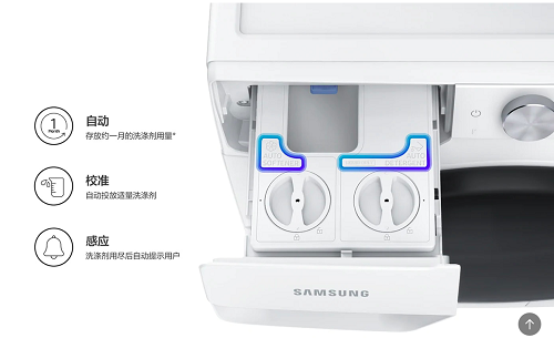 三星智慕·多维双驱系列全新登场，满足智能健康洗烘需求