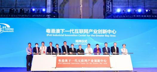 构建可持续发展的IPv6产业生态 2021全球IPv6峰会广州开幕(1)1831.jpg