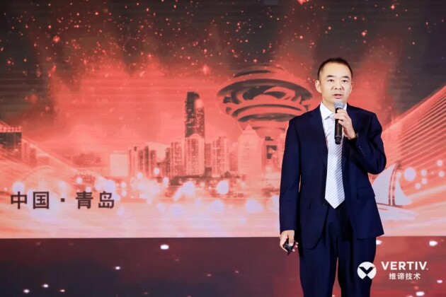 维谛技术（Vertiv）成功举办“2021双碳战略下的服务4.0研讨会”