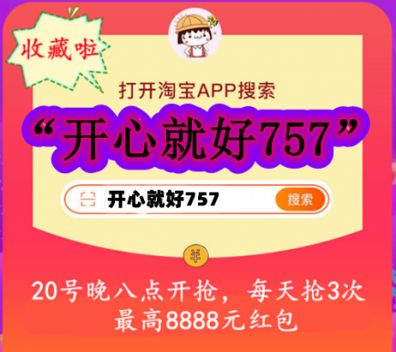 2021年双11活动什么时候开始？天猫京东双十一红包攻略节奏抢先看