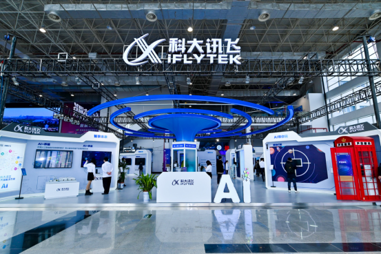 科大讯飞亮相第十届科博会：AI赋能科普“科里科气”