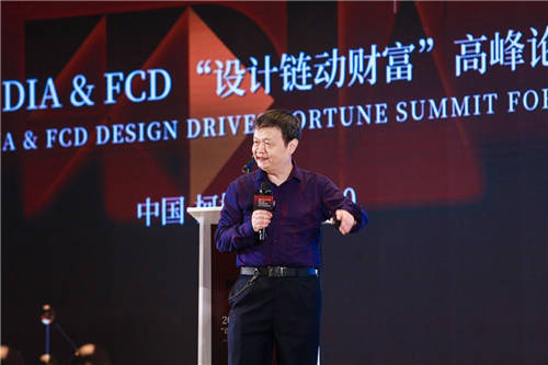 2021 DIA&FCD设计联合峰会 大咖云集 星耀集结