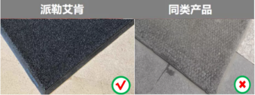 派勒全国畅销的刮沙地垫——艾肯刮沙除尘地垫