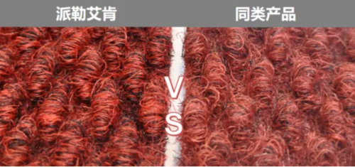 派勒全国畅销的刮沙地垫——艾肯刮沙除尘地垫