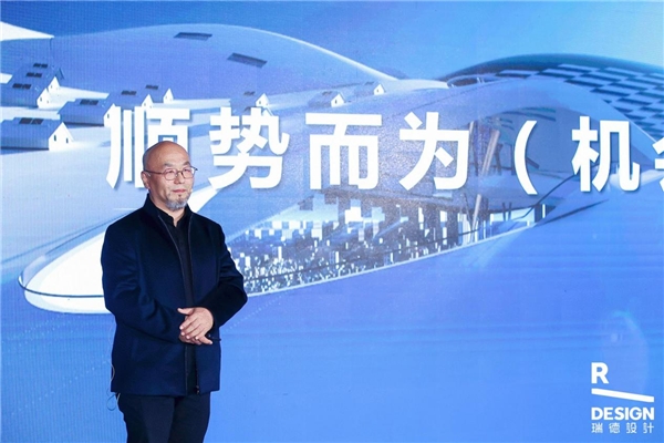 瑞德设计2021年度发布，超级设计引爆商业未来