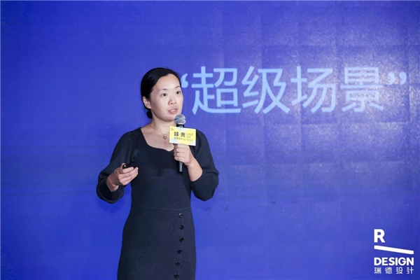 瑞德设计2021年度发布，超级设计引爆商业未来