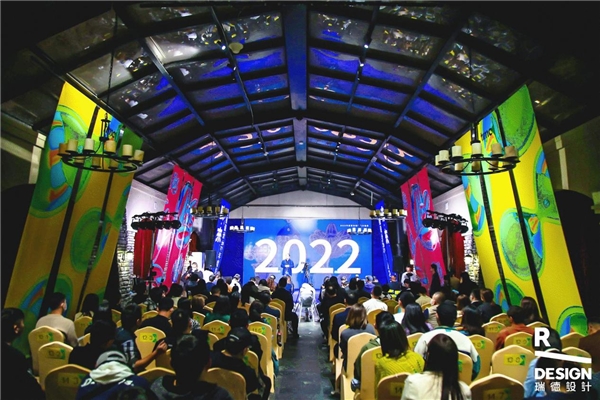 瑞德设计2021年度发布，超级设计引爆商业未来