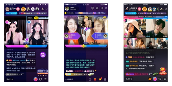 米络星云：实时互动，全球互联！助推前沿音视频技术发展