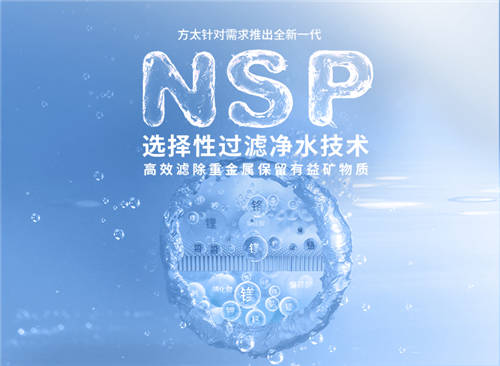 什么净水器好？为有源头净水来