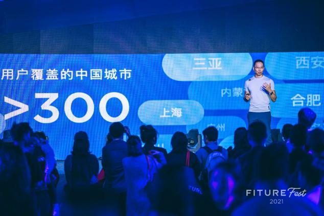 连接用户传递运动能量，智能健身社区FITUREHood“沸活圈”线下初集结