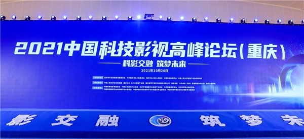 聚焦重庆，虚拟制片技术如何重塑影视行业全链条