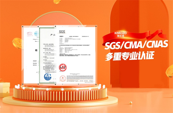 库拉泽双11开门红，畅享六重好礼，机不可失!
