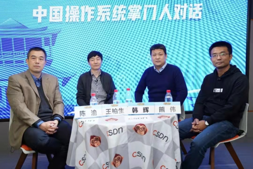 爱智系统——献给程序员的礼物 翼辉创始人韩辉谈操作系统与开发者