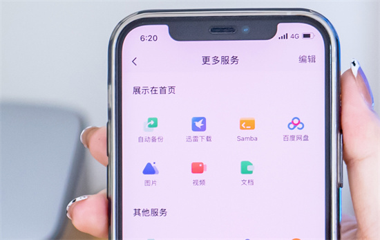 绿联私有云yyds！随时备份内存压力一扫而空，可以放心拍照了