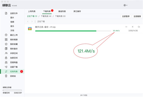 绿联私有云yyds！随时备份内存压力一扫而空，可以放心拍照了
