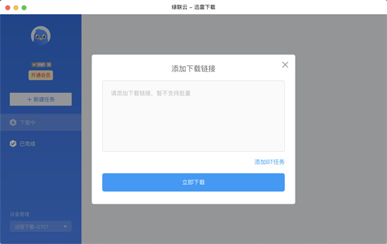 绿联私有云yyds！随时备份内存压力一扫而空，可以放心拍照了