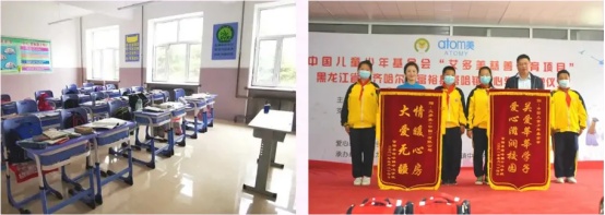 艾多美公益 