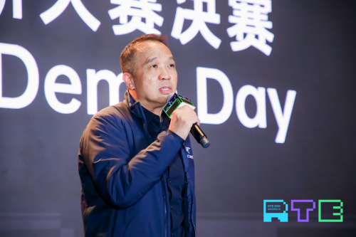 RTE创新大赛三强揭晓 ！《实时互动场景创新生态报告》重磅发布