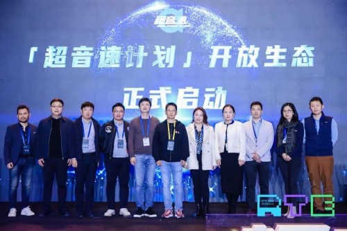 RTE创新大赛三强揭晓 ！《实时互动场景创新生态报告》重磅发布