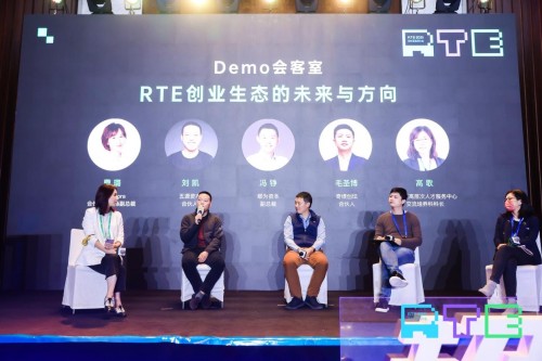 RTE创新大赛三强揭晓 ！《实时互动场景创新生态报告》重磅发布