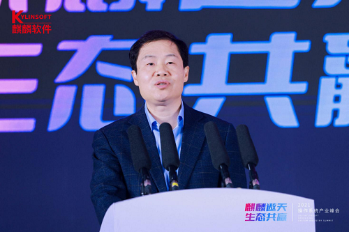 国产操作系统银河麒麟V10加强版正式发布！
