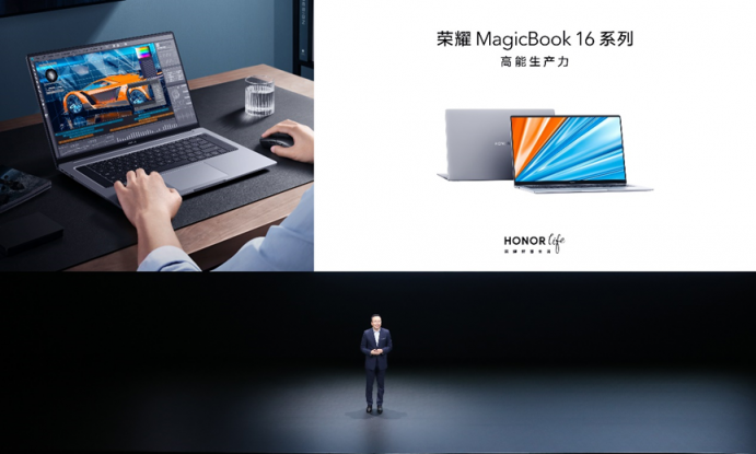 技术与国漫的一次深度碰撞！荣耀MagicBook 16系列用科技硬实力助力国漫崛起