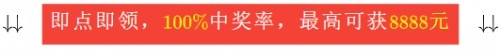 省钱经验 2021天猫京东双十一红包口令攻略让你一省到底