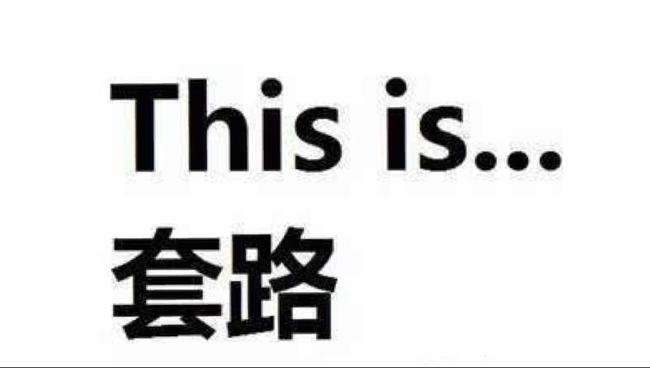 发誓再也不买二手车的老罗，为啥在瓜子二手车上订一台沃尔沃S90