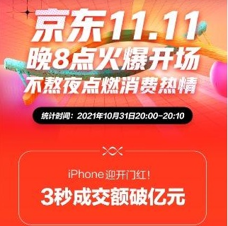 天猫京东双11红包活动惊喜加磅 抢双十一红包享满减优惠好省钱