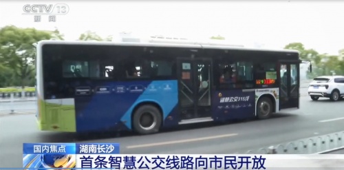 C-V2X商用落地照进现实，中国车企如何变道超车？